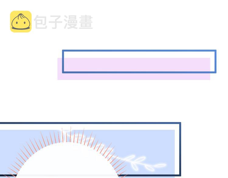 第14话 明目张胆和我抢男人？122