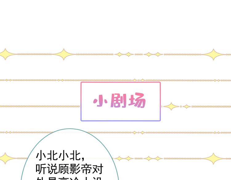 第35话 这……在拍什么？！81