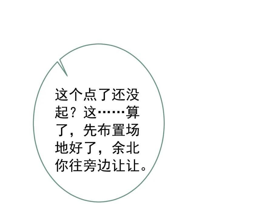养娃篇18 拍照？全家福？！50