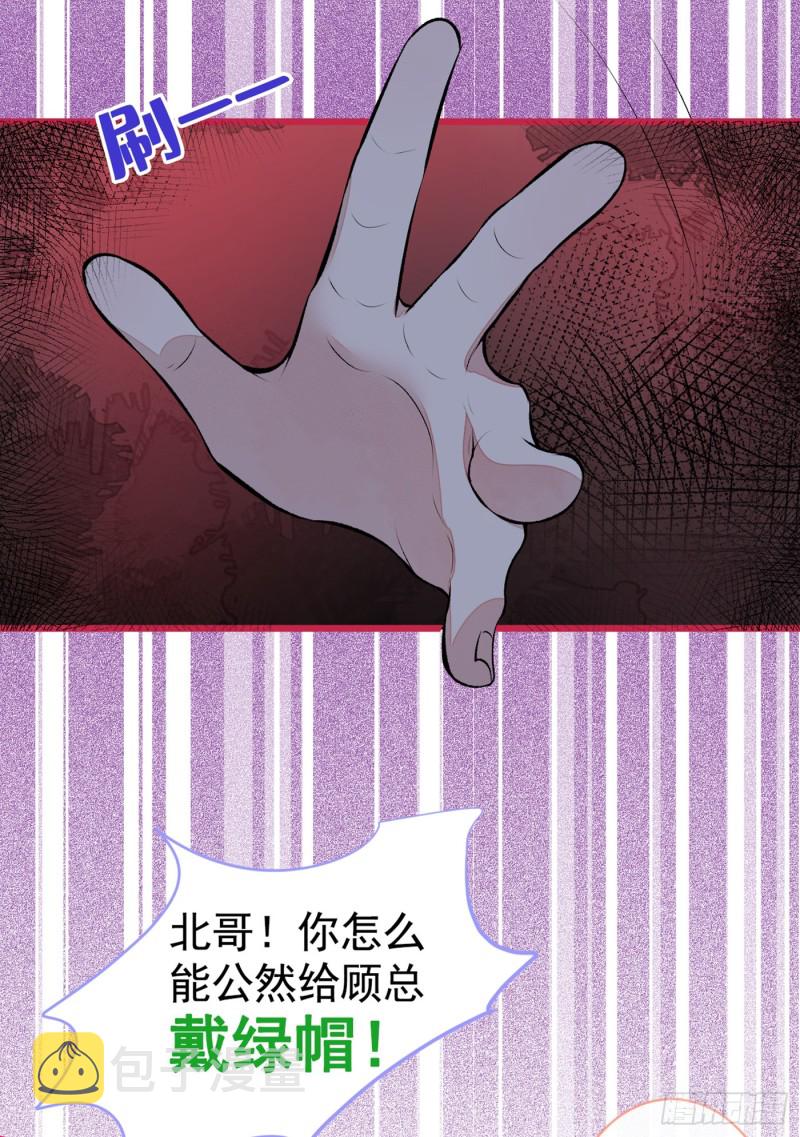 第47话 第二对半价哦~12