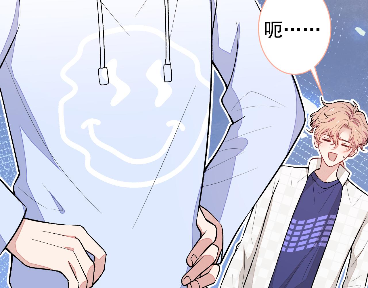 第107话 爆黑料的是他？95