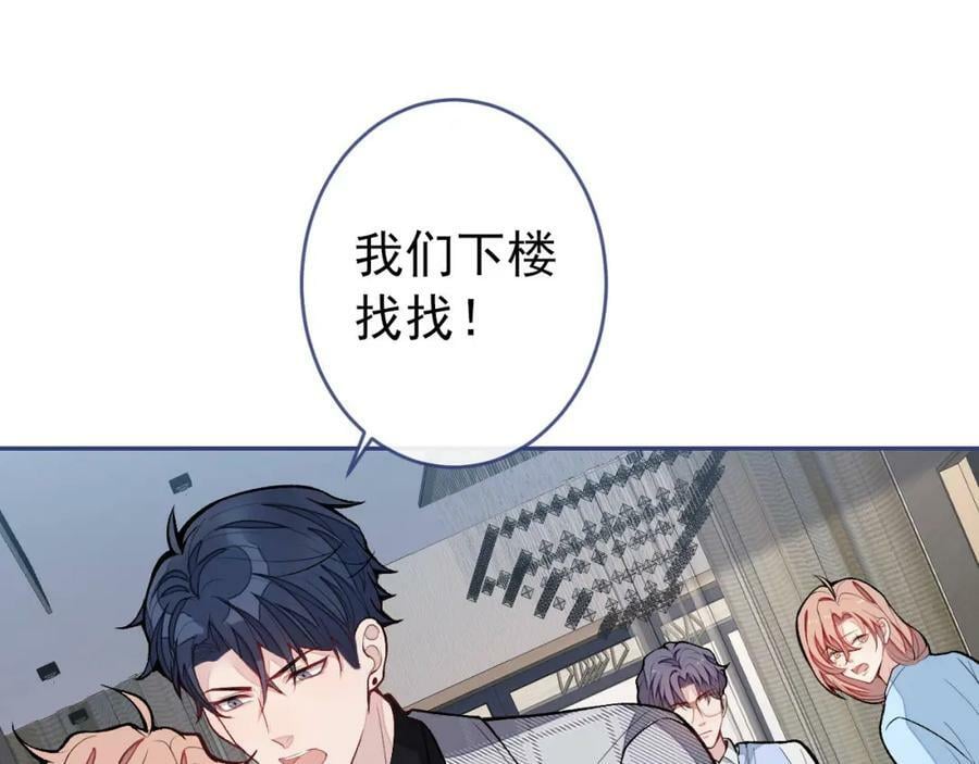 养娃篇05 宝宝不见了？！67