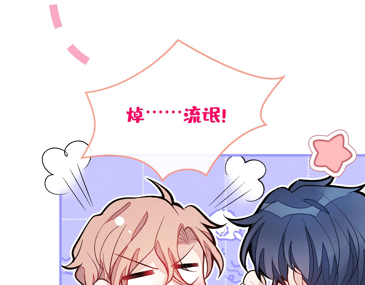第157话 我老公可真帅啊！34