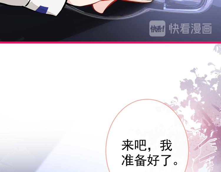 第19话 把你骚弯了？64