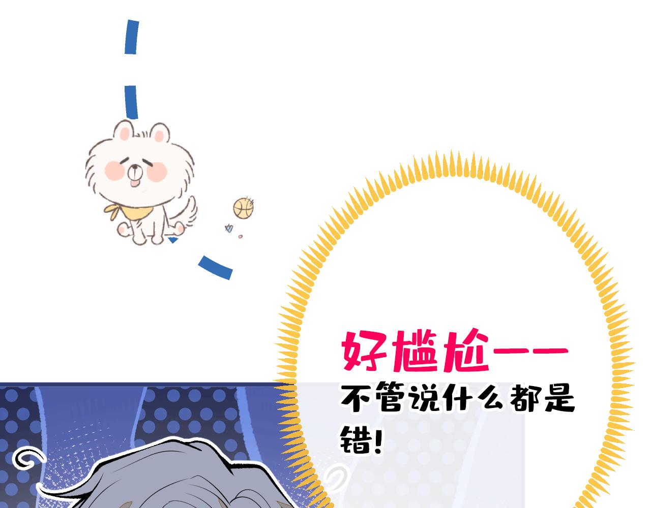 第146话 我怎么动不了了94