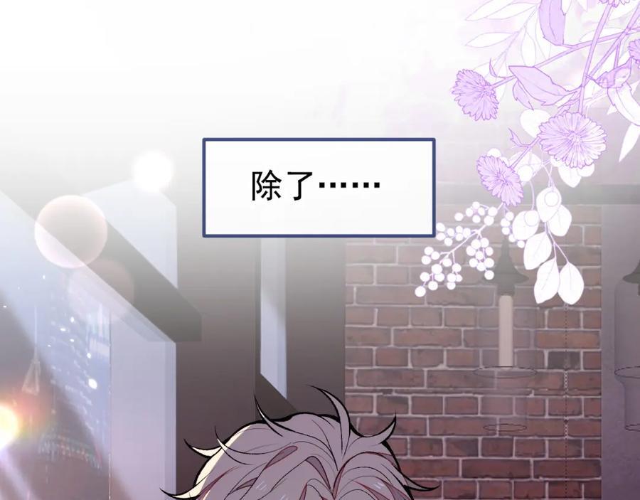 养娃篇22 我早就想这么做了7