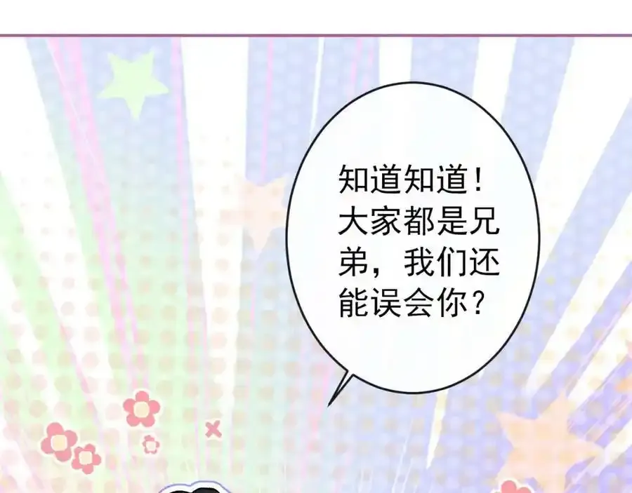 大学篇34 这种鬼话你也信？105