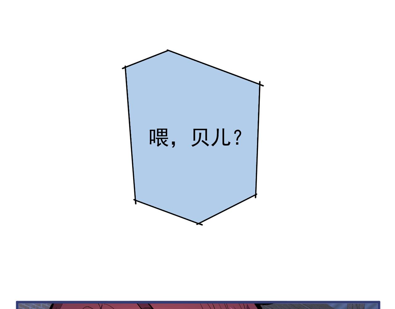 第143话 是你害死了亦铭哥！4