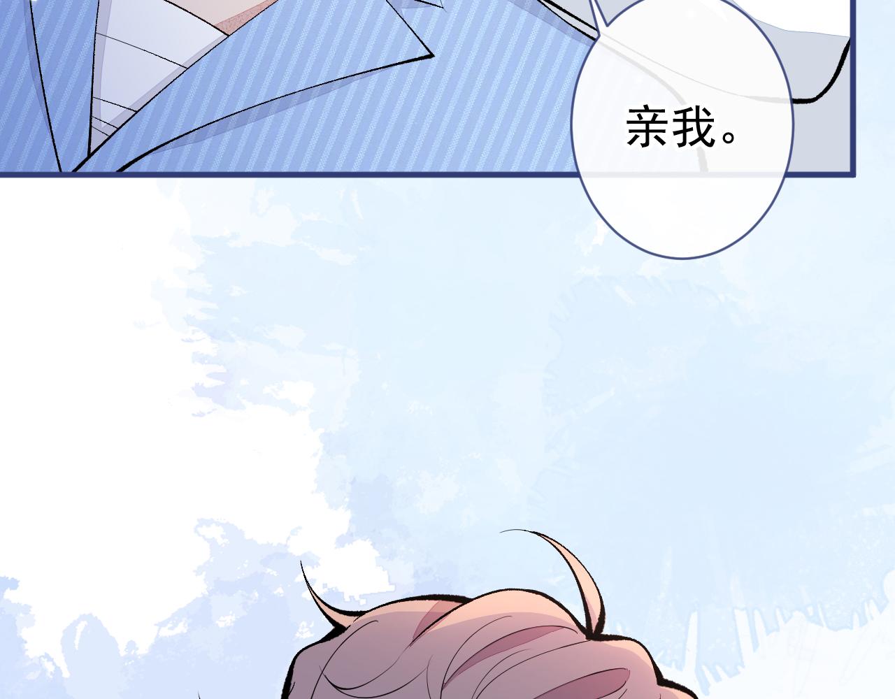 第146话 我怎么动不了了53