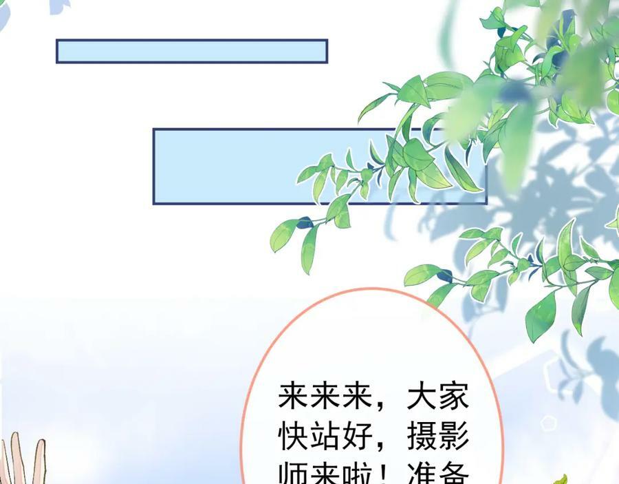 大学篇42 顾亦铭要走了？63