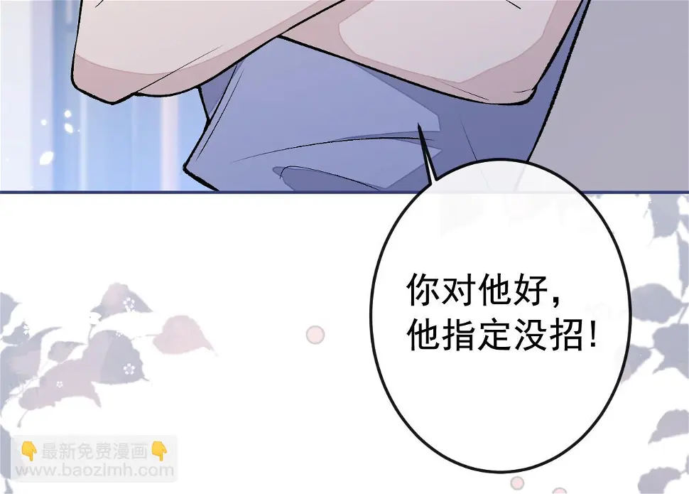 大学篇17 幺儿又在躲我83