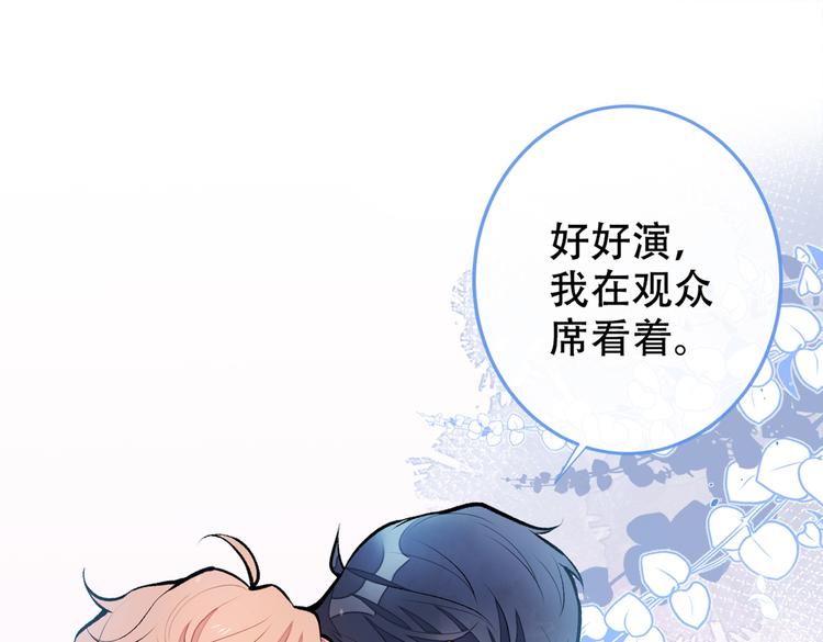 第10话 茶艺师章梓莹上线~59