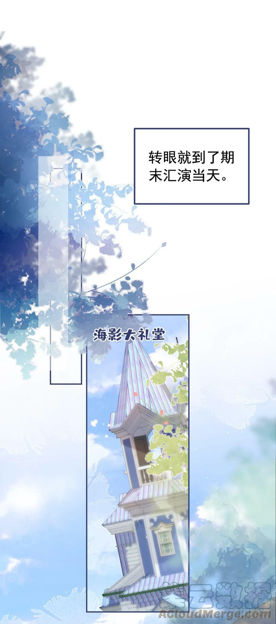 大学篇22 这……谁弄坏的？！10