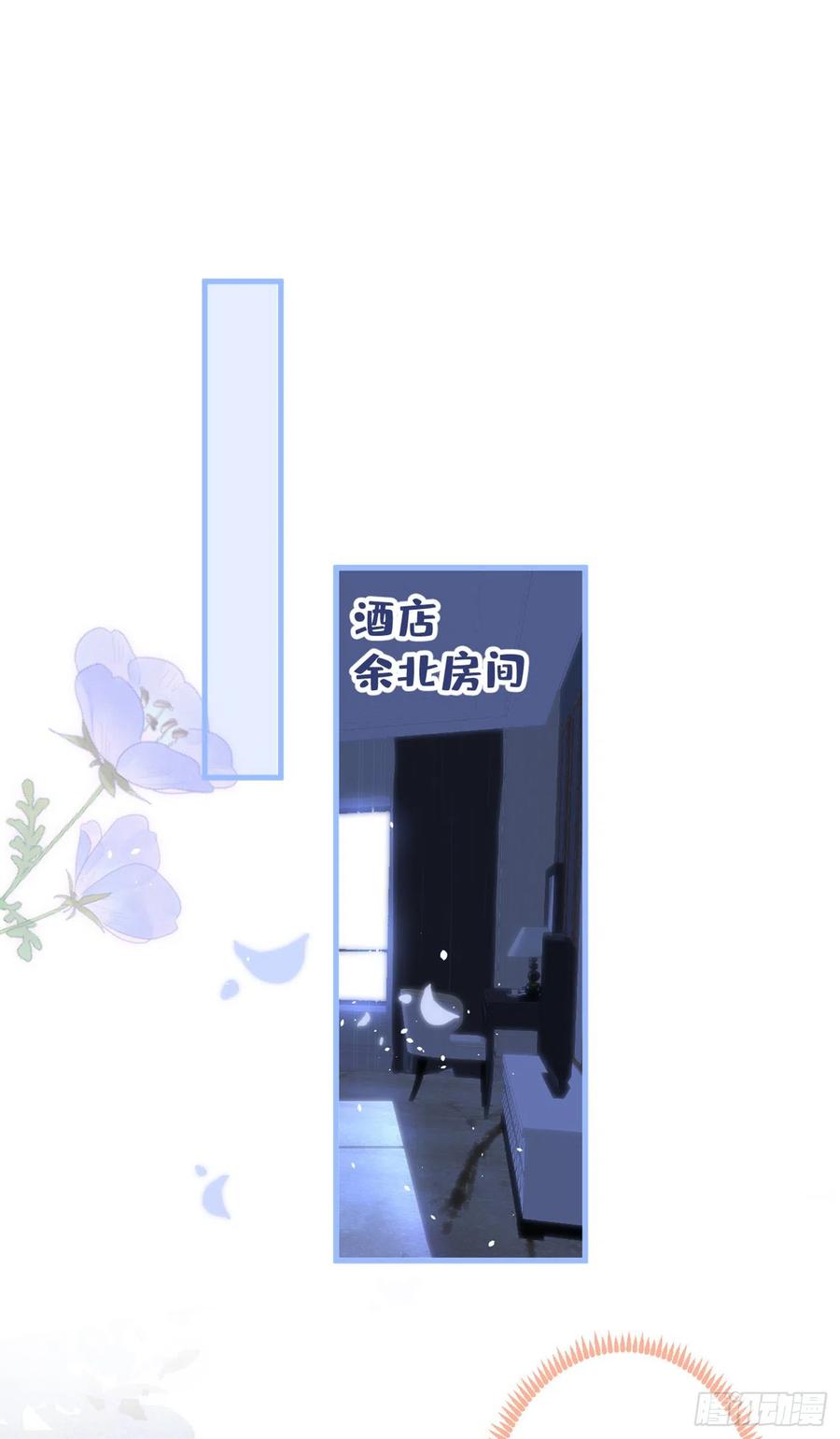 第75话 整整108个G37