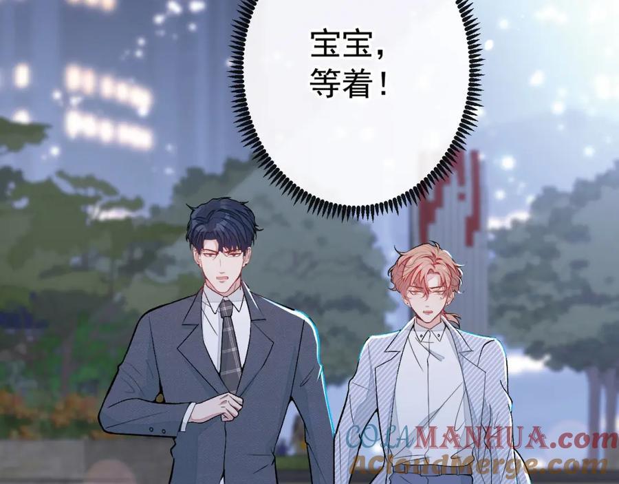 养娃篇23 萌宝来啦！20