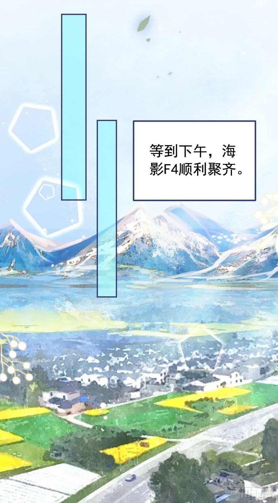 大学篇24 又一个老幺？15