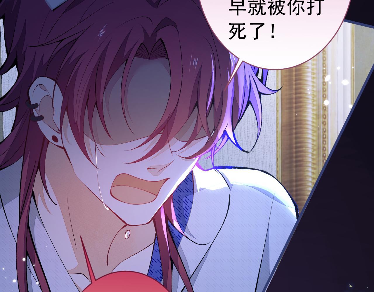 第144话 我恨这个家！73