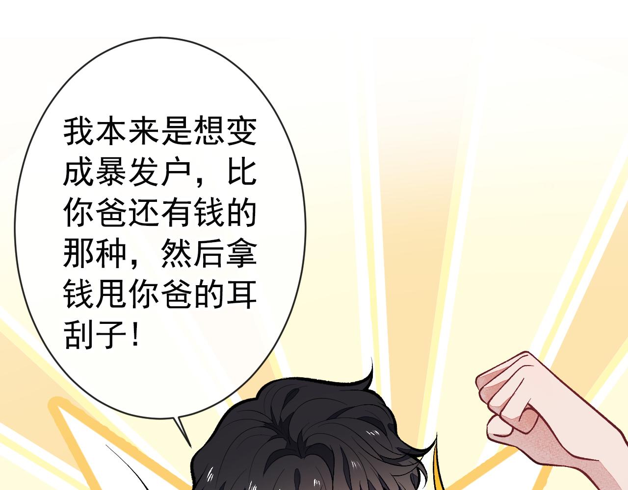 第132话 妈你这是崇洋媚外13