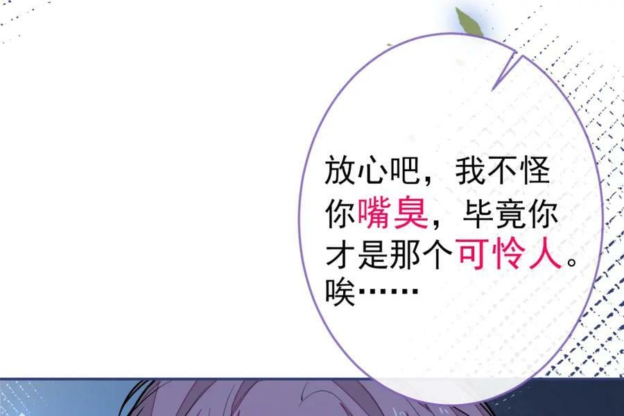 大学篇47 海望番外（下）33