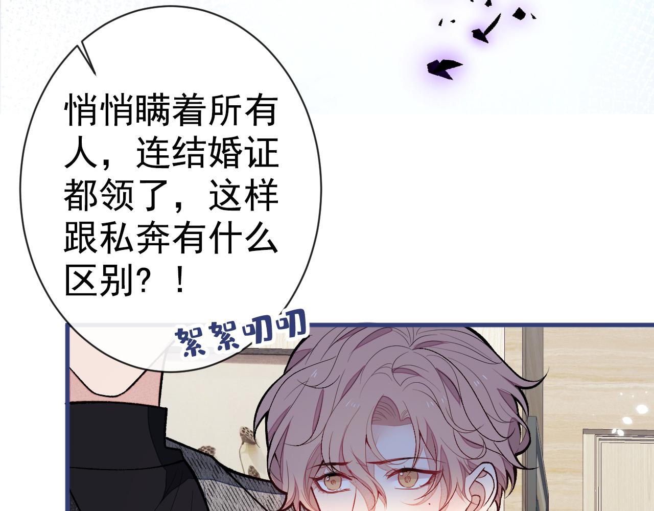 第124话 这浓浓的骨汤味道69