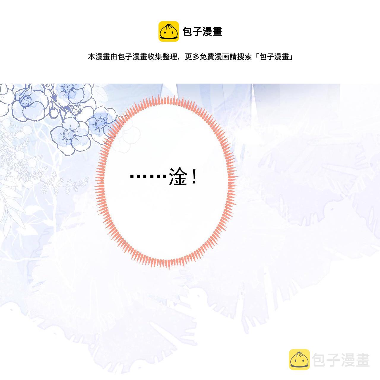第118话 幺儿，你好主动40