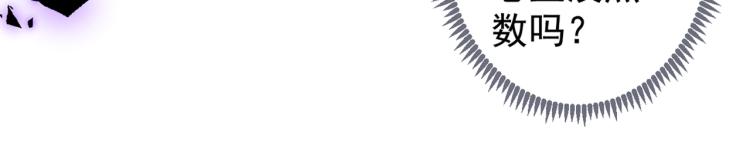 第71话 是谁在背后抹黑63