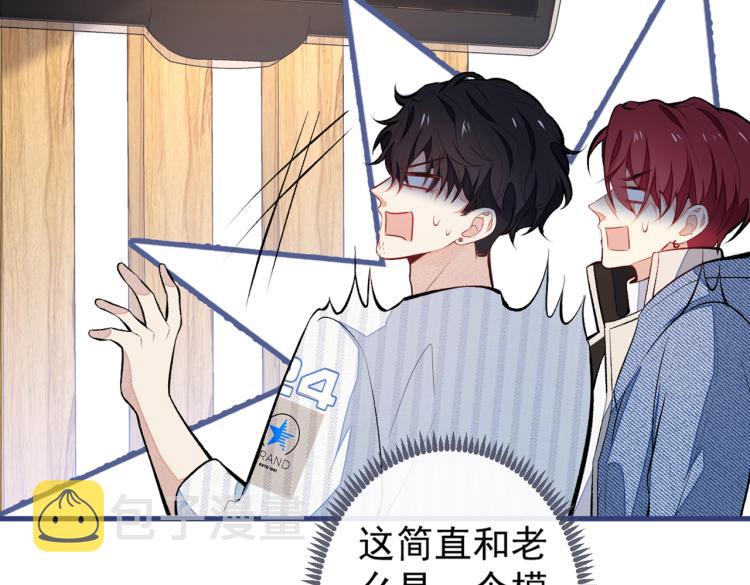 第62话 失恋了还要被虐狗？！32