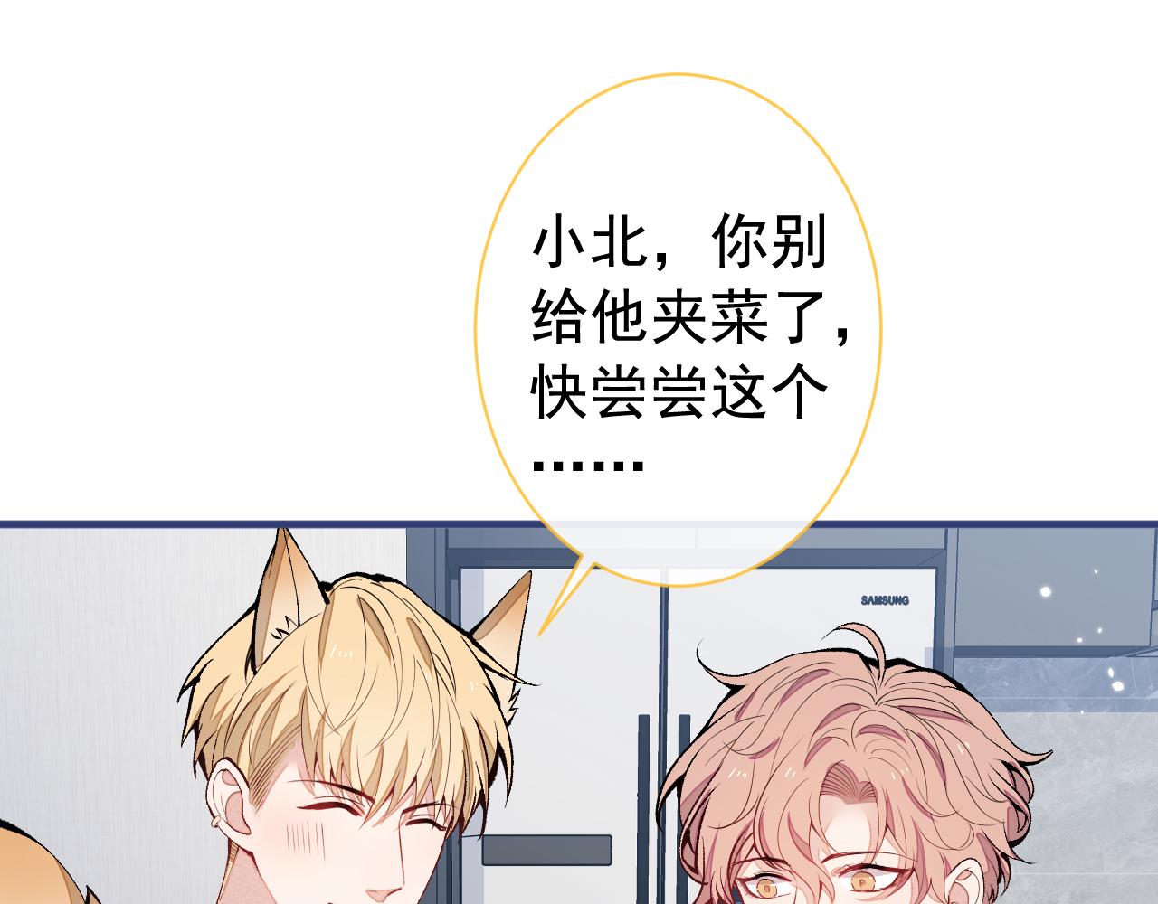 第159话 说脏话，扣两分4