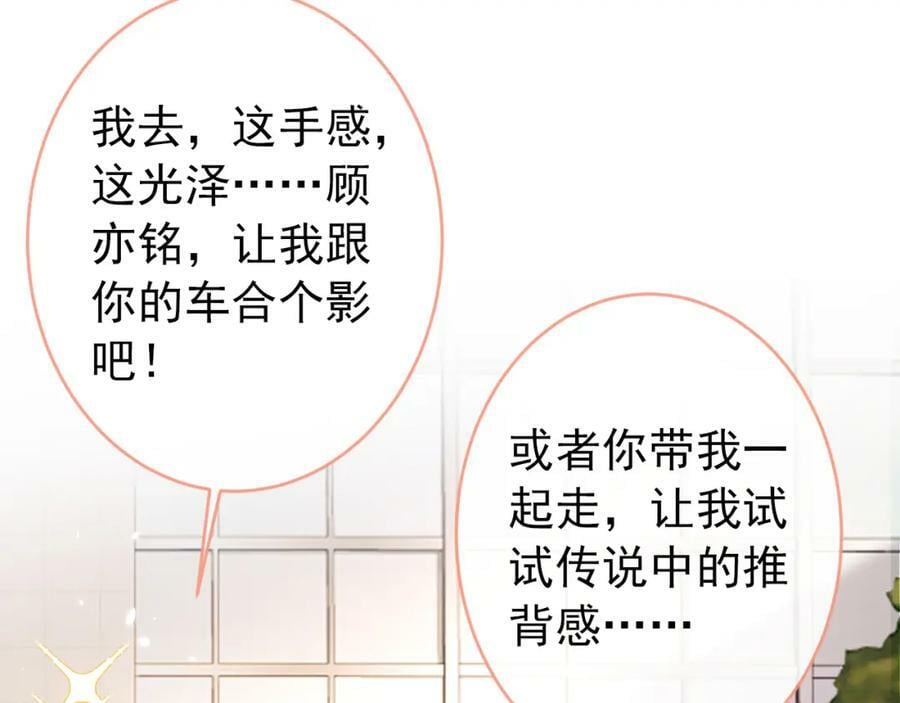 大学篇45 完结：不想和你分开51