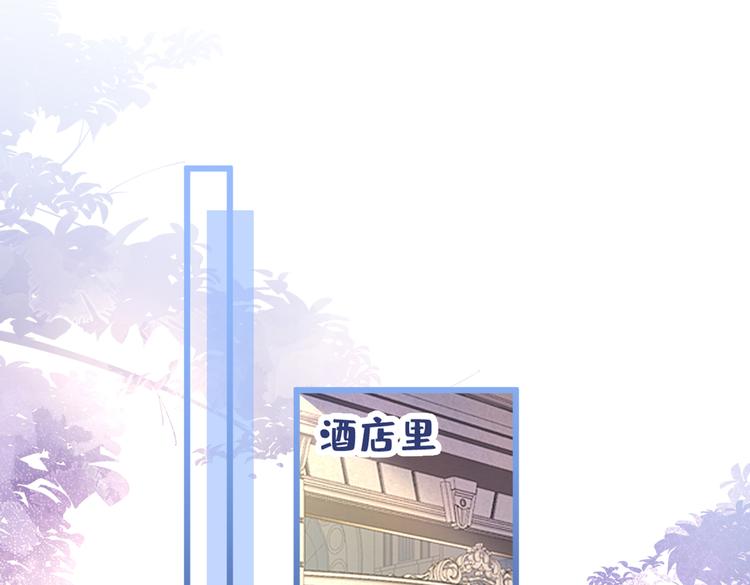 第29话 这不是逼我出柜吗！31