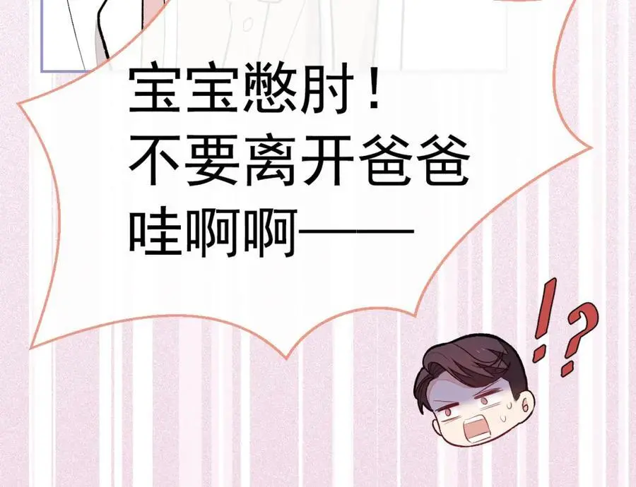 养娃篇28 小孩都这么卷了？25