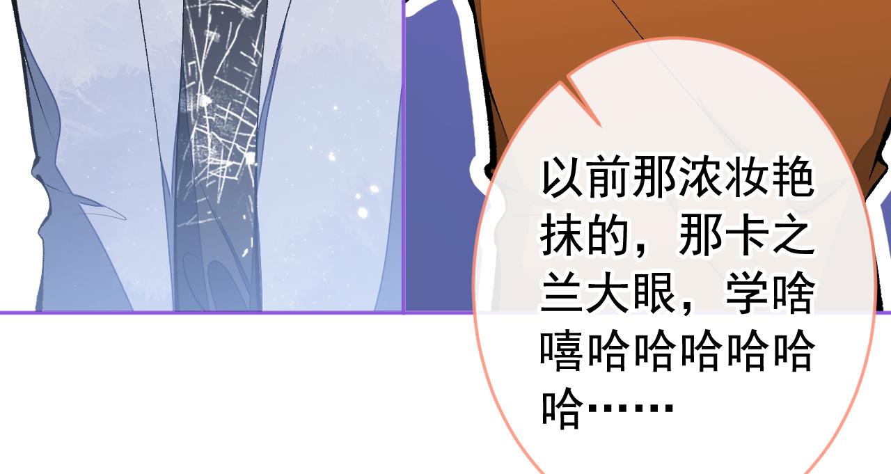 第166话 余北，你没资格！6