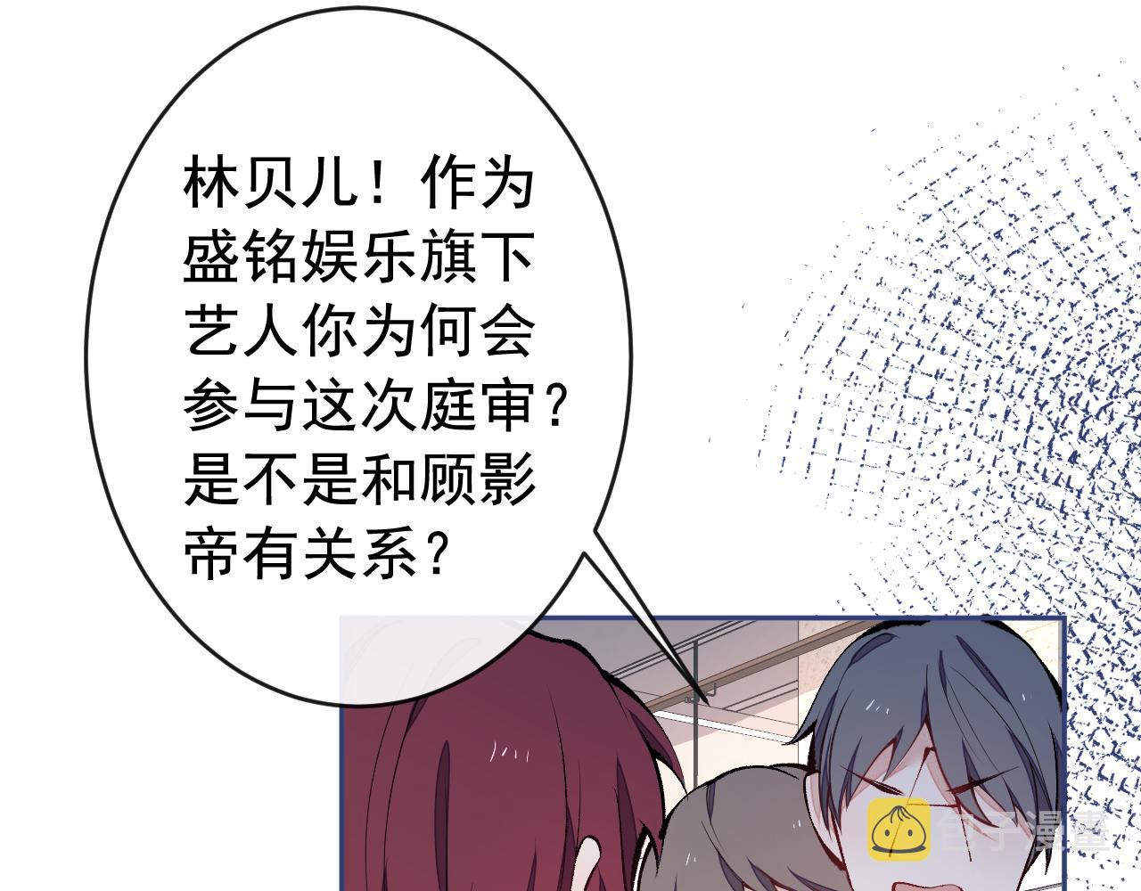 第163话 幺儿，梦游了？16