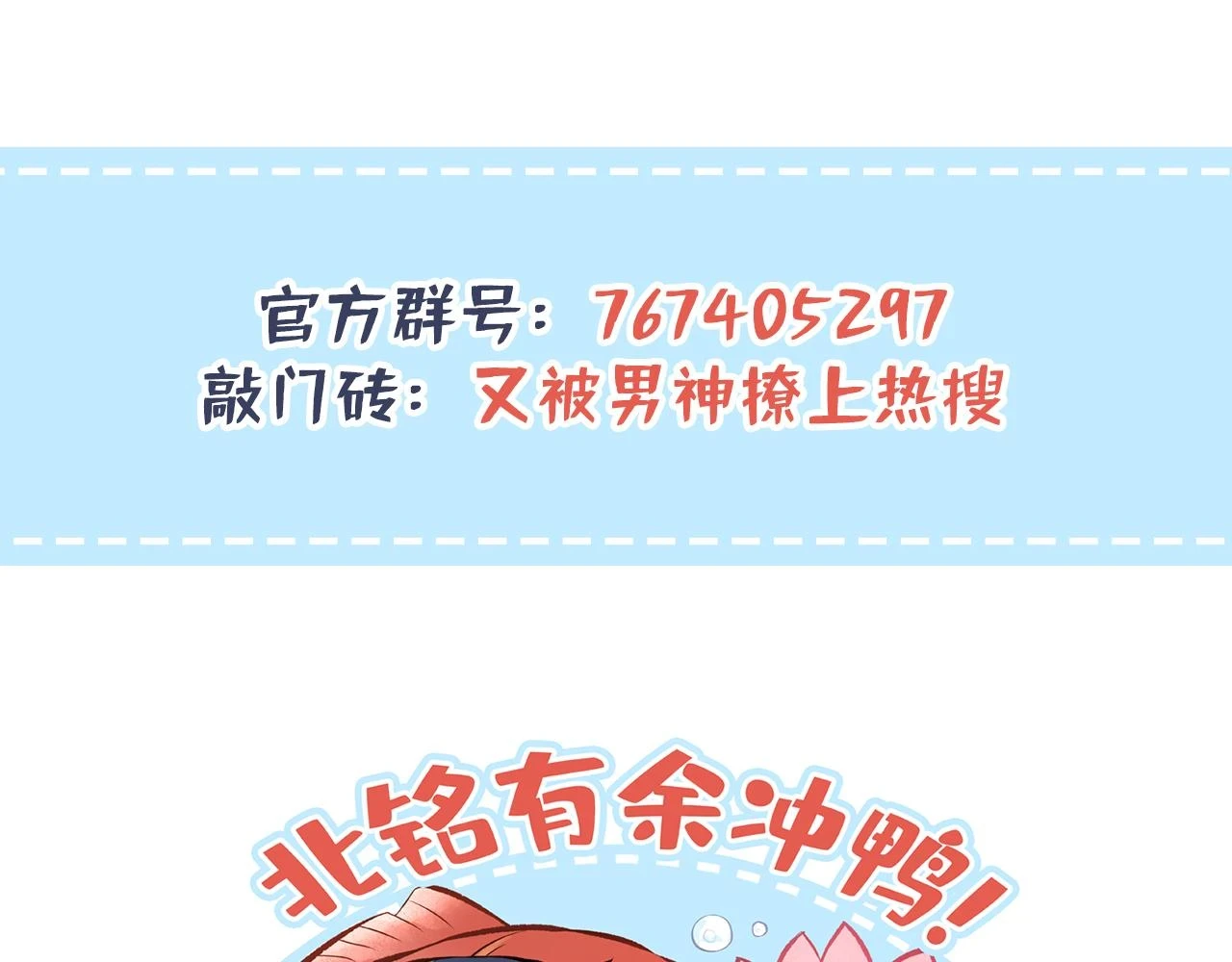大学篇09 善良可爱？在说我？112