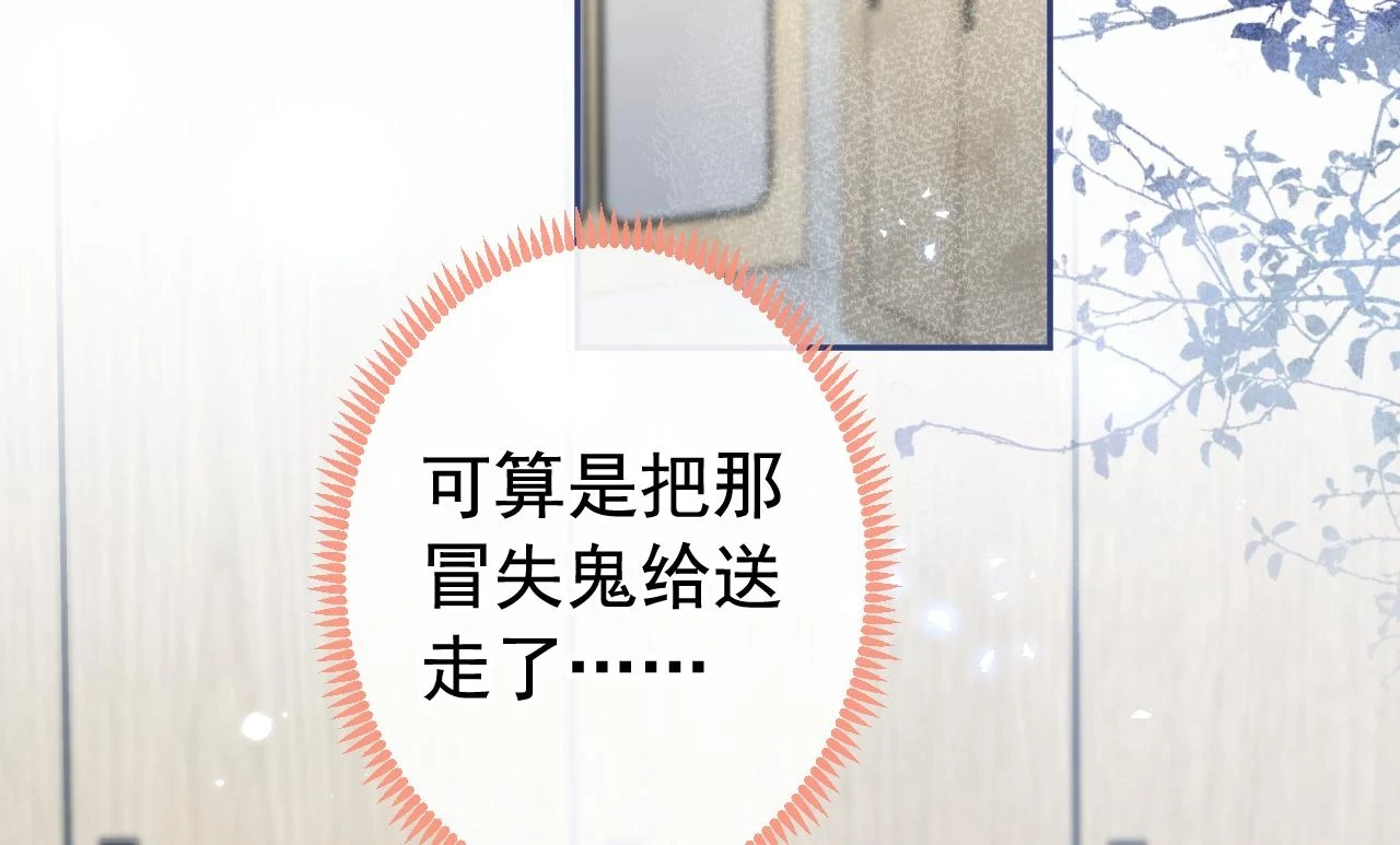 大学篇13 什么裸体？57
