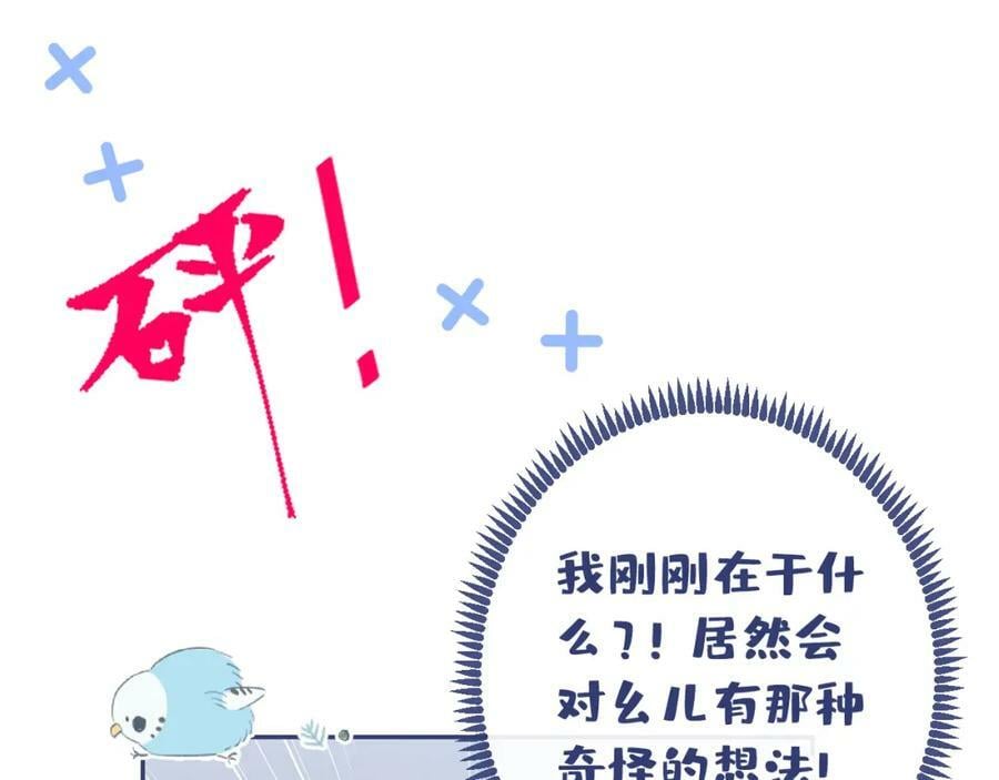 大学篇40 这感觉，有点奇怪82