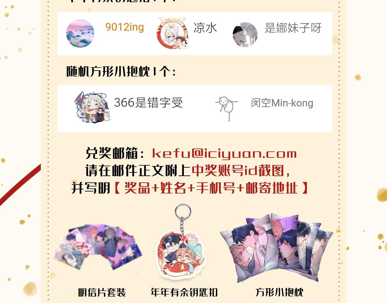 第116话 你有病117