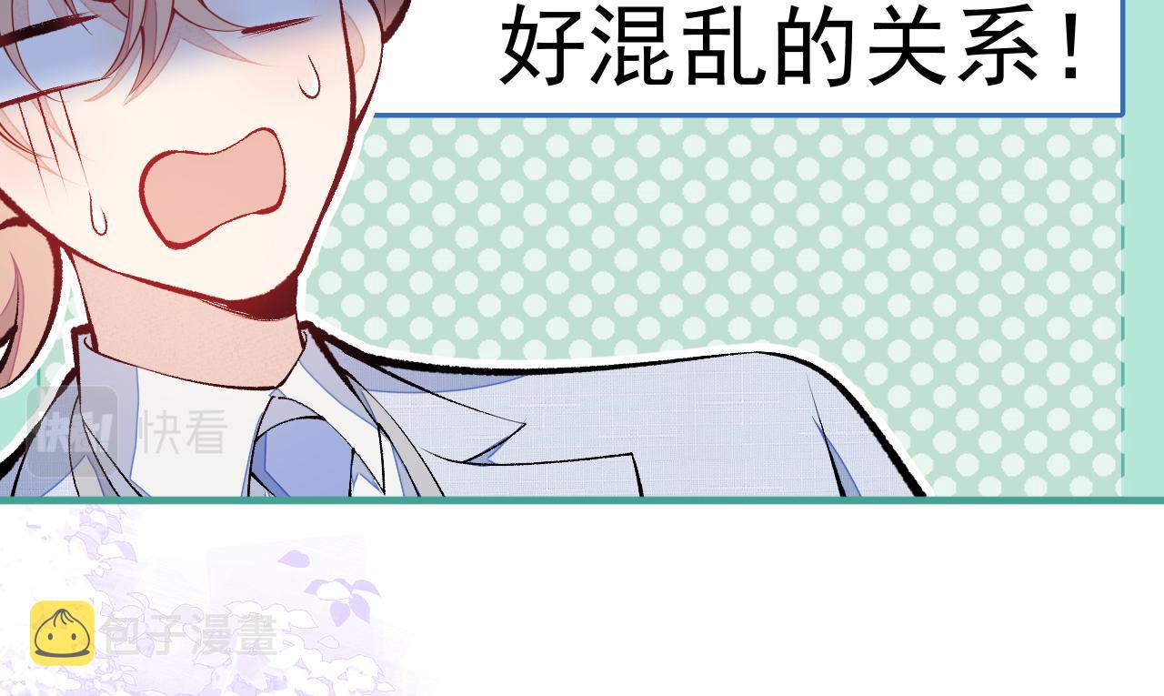 第130话 匿名短信是我发的71