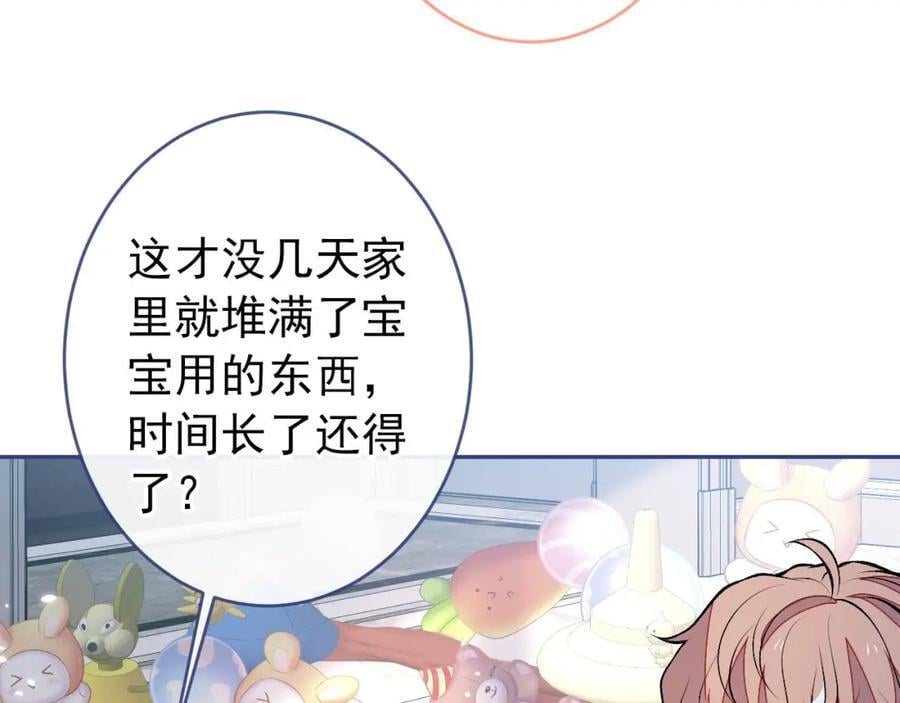 养娃篇14 找到领养机构了？55