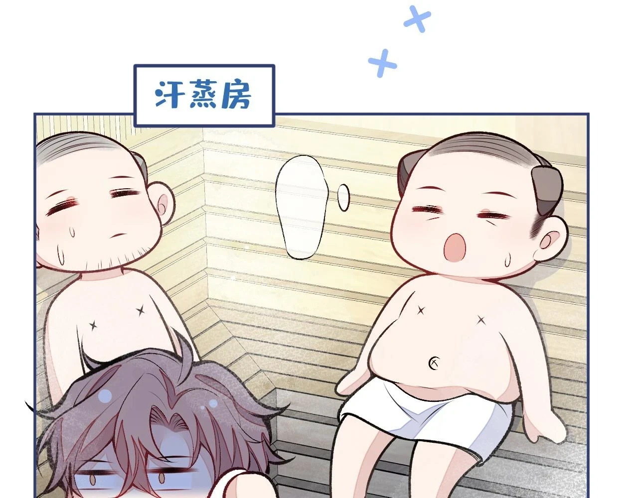 大学篇13 什么裸体？8