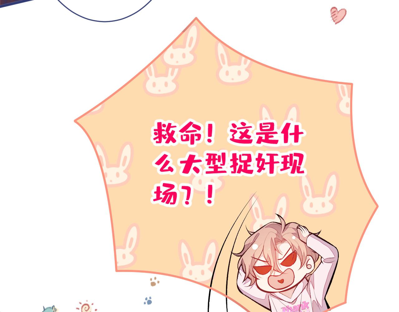 第101话 吻戏训练13