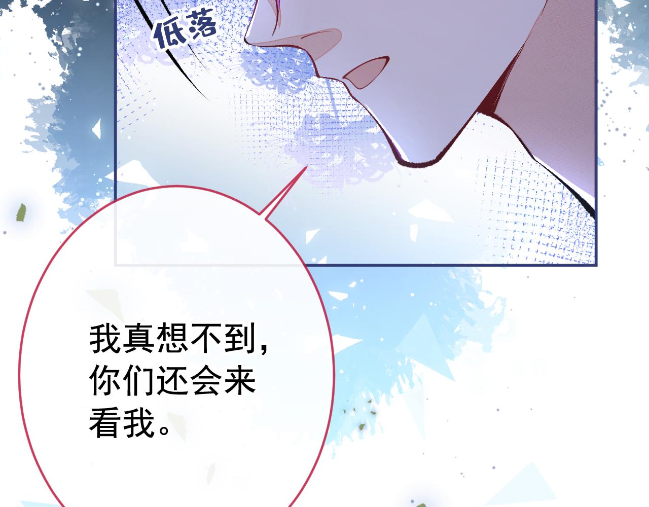 第166话 余北，你没资格！16