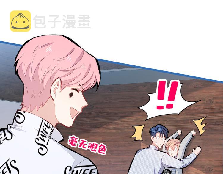 第39话 火力全开顾亦铭86