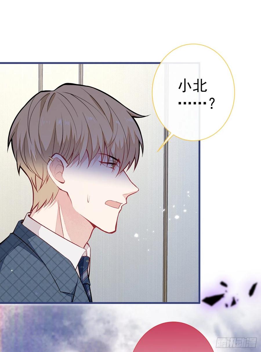 第76话 你把这当玩笑？！22