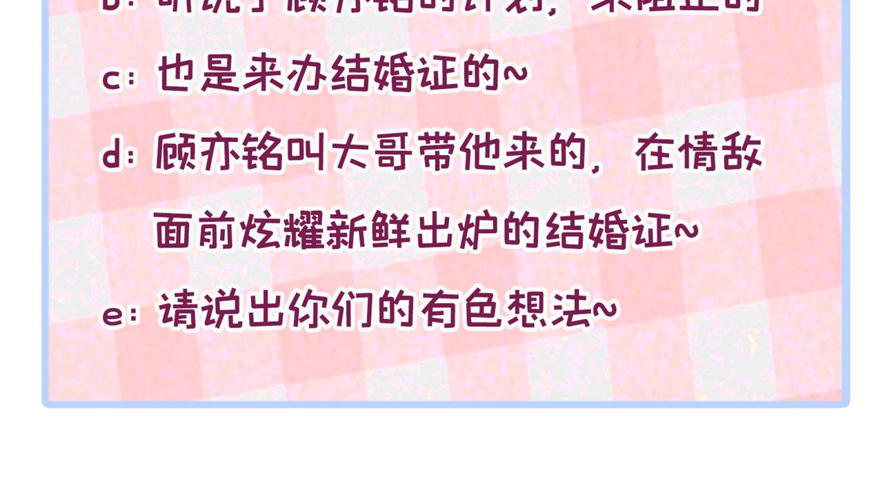 第108话 你把我弄丢了122