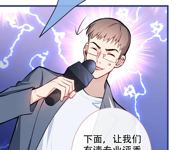 第13话 是大瓜的味道！59