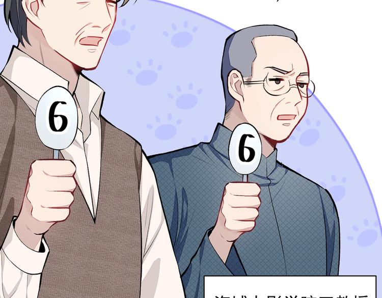 第11话 最后一组压轴竞演！59