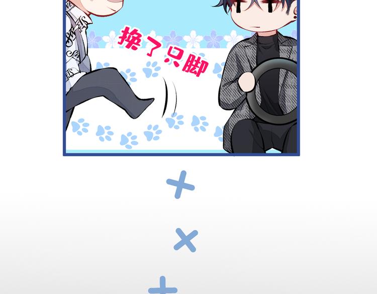 第28话 好一招借刀杀人74