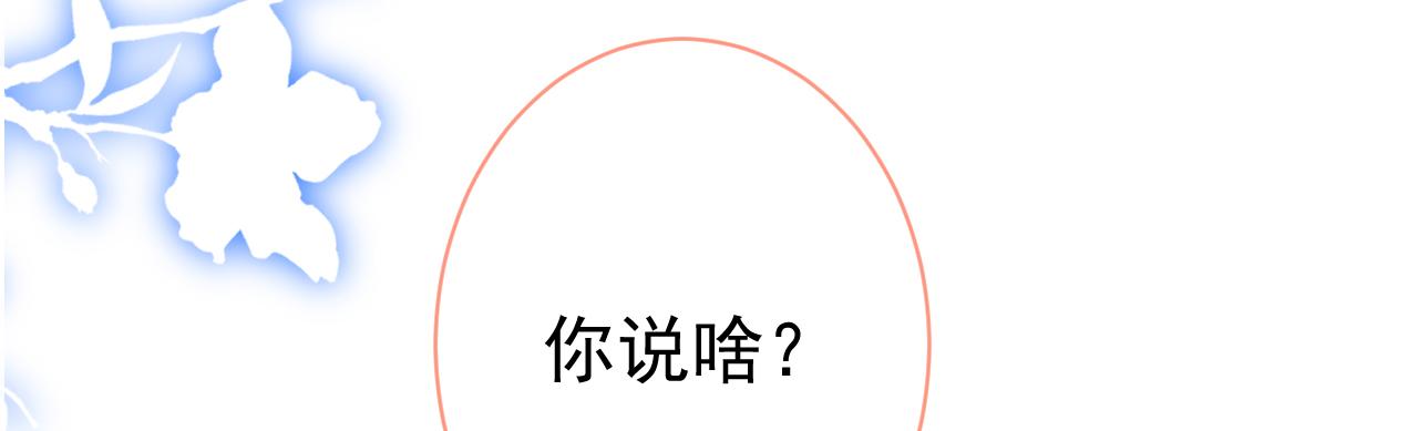 第108话 你把我弄丢了69