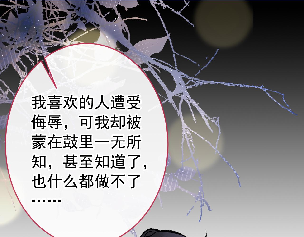 番外5-秦风x夏一帆篇·下44